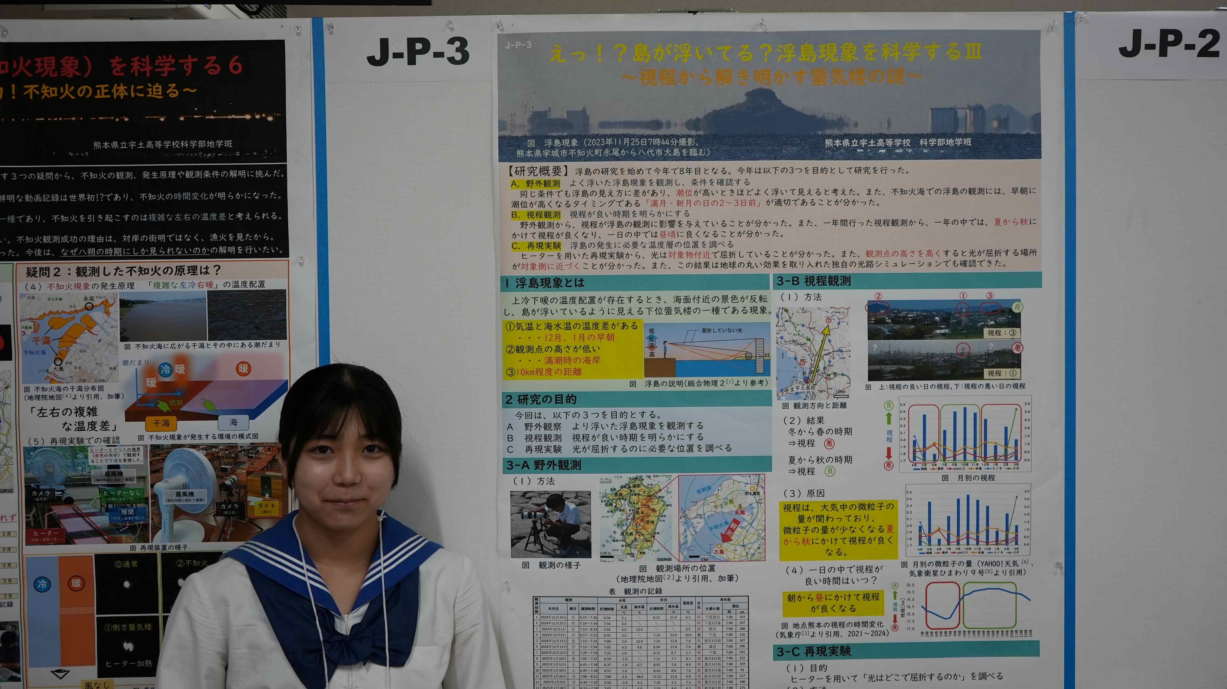 DSC01006　舞_衣.JPG